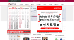 Desktop Screenshot of esimson.com